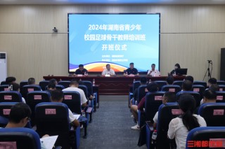 国内足球培训(中国足球培训学校)