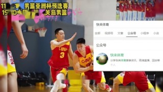关岛男篮VS印尼(关岛男篮vs印尼队)
