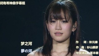 akb足球(akboo48之一季)