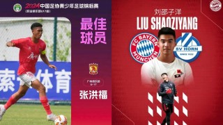 陈潜足球队(足球运动员陈韬)