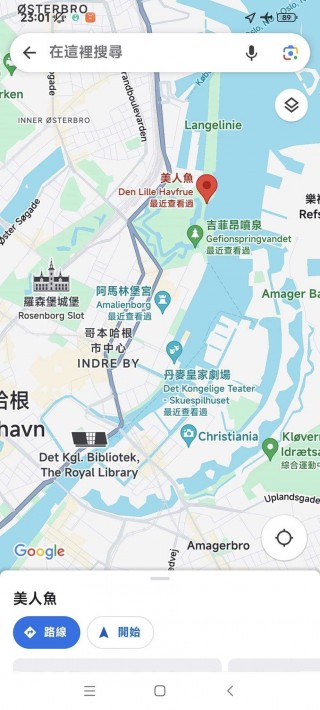 冰岛vs斯洛伐克预测(冰岛vs英格兰比赛结果)