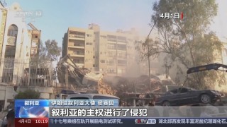 伊朗vs叙利亚直播回放(伊朗vs叙利亚直播回放免费观看)