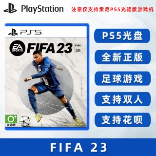 索尼足球5(索尼足球2020操作技巧)
