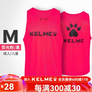 足球对抗训练(足球对抗训练背心)