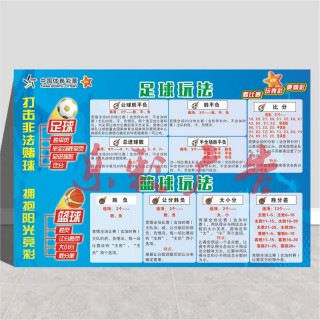 竞彩足球7串7(竞彩足球7串120中3场怎么算奖金)