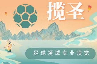 澳客足球比分直播(澳客官方app下载)