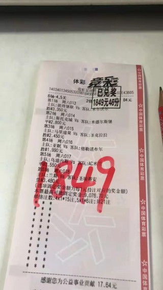 科隆vs奥厄比分(科隆对勒沃库森比分预测)