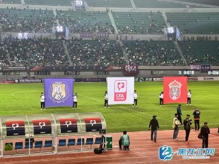 哈尔滨足球队(哈尔滨足球队员)