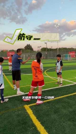 央视足球教学视频(央视足球教学视频在线观看)