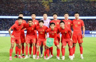 越南男足VS巴林(越南男足击败中国男足)