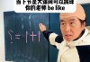 足球的笑话(足球笑话大全 爆笑)