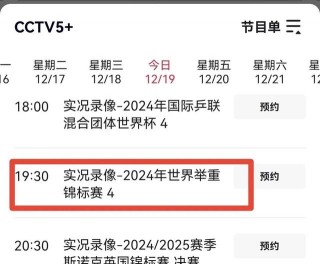 广厦vs山东直播(广厦对山东半决赛录像)
