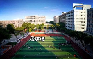 广州白云区足球场(广州市白云区足球协会)