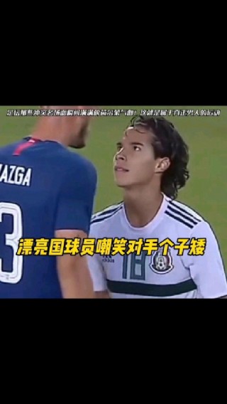 足球冲突视频集锦(足球冲突视频集锦完整版)