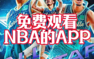 勇士vs掘金在哪看(勇士vs掘金在哪看直播)