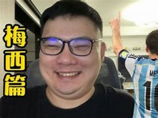 田腾龙足球(田腾百度百科)