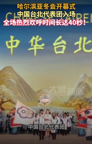 中华台北vs加拿大(中国vs中华台北比分)
