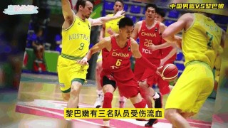 韩国男篮vs黎巴嫩(韩国vs黎巴嫩回放2001)