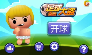疯狂猜球星足球(疯狂猜足球明星app)