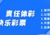360足球竞猜(360竞彩 *** )