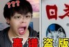 希拉尔vs棉(希拉尔vs棉农)