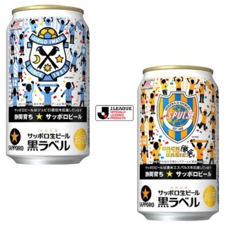 磐田vs清水统计(磐田喜悦对阵水户蜀葵)