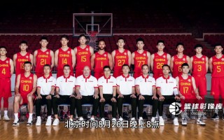 中国vs塞尔维亚篮球(中国vs塞尔维亚篮球回放)