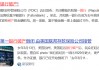 足球转移资产(足球 *** 费是什么意思)