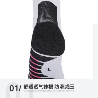 足球精英袜(2021精英足球)