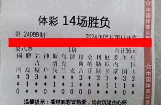 厄瓜多尔vs秘鲁足彩(厄瓜多尔vs乌拉圭比分预测)