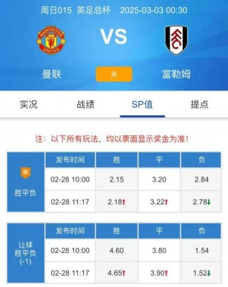 竞彩足球4串5(竞彩足球4串1怎么算中奖金)