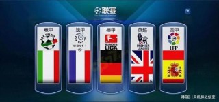 德国vs阿塞拜疆高清(德国vs沙特 *** 比分)