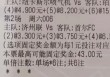 体彩买足球怎么买(体彩买足球怎么买才能中奖)