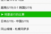 今天足球直播(今天足球直播cctv5中国队vs叙利亚)