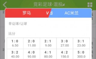 巴黎vs梅斯战绩(巴黎对梅斯预测比分)