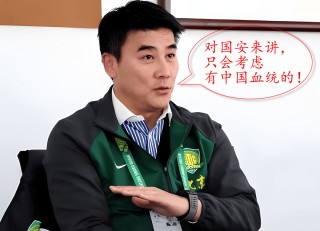中超信(中超信达培训)