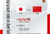 中国vs卡塔尔直播频道(中国vs卡塔尔直播频道在线观看)