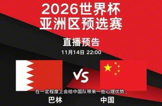 中国VS北丹(中国对丹麦比赛结果)