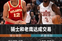直播热火vs老鹰(2021105热火与老鹰)