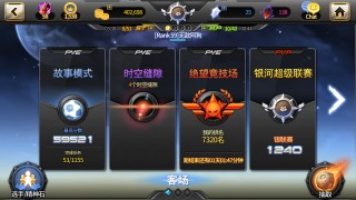 银河足球队连胜(银河足球队连胜是哪一集)