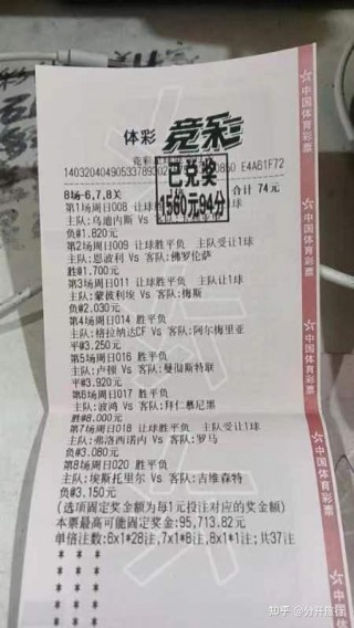 足球俱乐部如何盈利(足球俱乐部的经营模式)