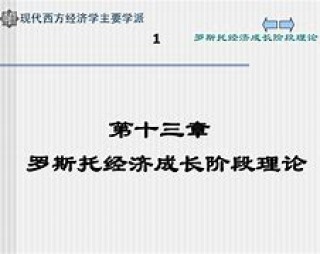 罗斯托足球俱乐部(罗斯托克对德累斯顿比分预测)