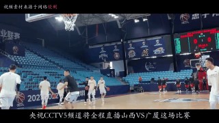广厦vs吉林直播(收看广厦对吉林cba今晚实况)