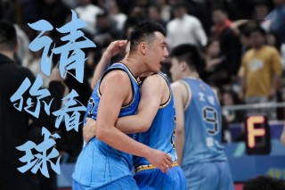 北京VS上海CBA直播(cba季后赛北京vs上海)