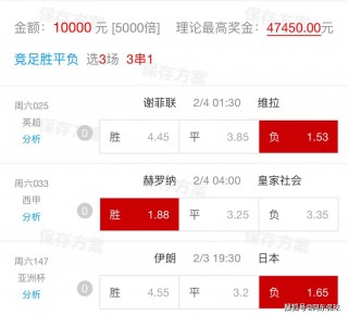 亚洲足球 *** (足彩亚洲杯竞猜已98db in)