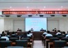陕西足球教练培训(陕西足球教练培训基地)