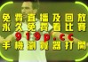 黑白直播美国vs塞尔维亚(黑白直播美国vs塞尔维亚视频)