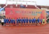 迎新小学足球亚军(华新小学足球队比赛)