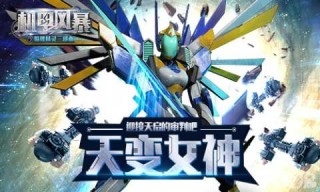 风暴vs梦想历史(风暴vs王牌历史战绩)