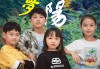 太阳vs梦想2018(太阳vs梦想大小分预测)